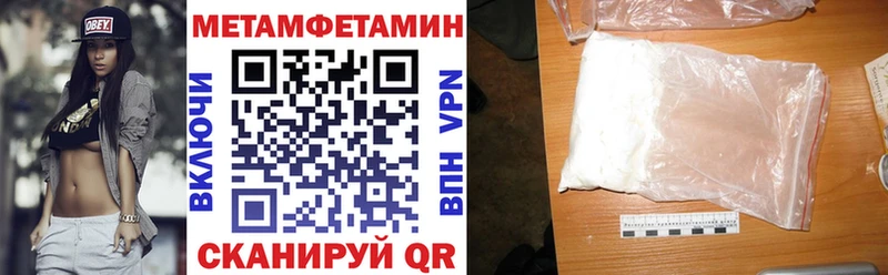 АМФЕТАМИН Розовый  Кудрово 