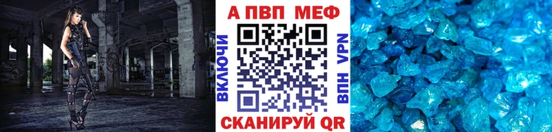Альфа ПВП кристаллы  сколько стоит  Кудрово 