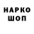 ГАШ хэш Imaperson