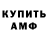 КЕТАМИН VHQ Sergey Kostomarov