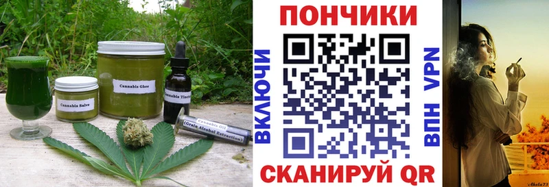 Печенье с ТГК конопля  shop телеграм  Кудрово 