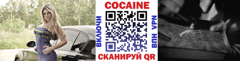 Cocaine Эквадор Кудрово
