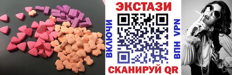 shop наркотические препараты  Кудрово  Ecstasy 280мг  omg как зайти 