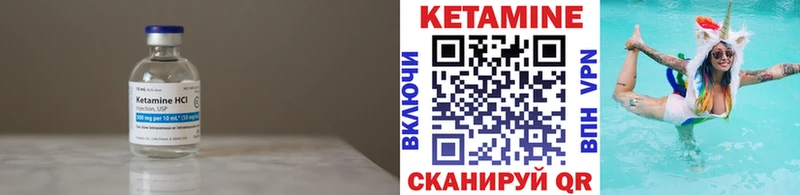 что такое   Кудрово  КЕТАМИН VHQ 