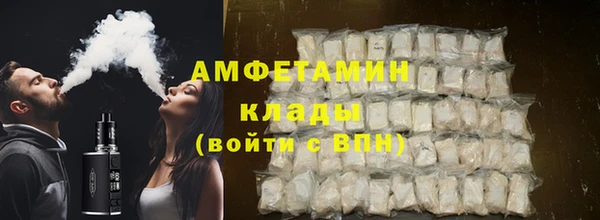 мяу мяу мука Арсеньев