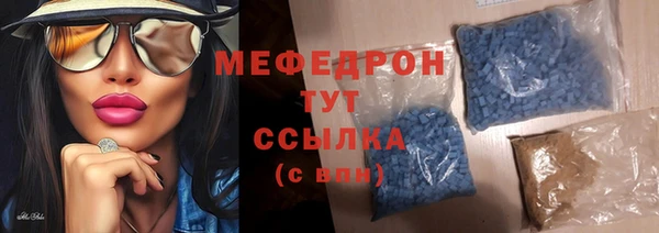 мяу мяу мука Арсеньев