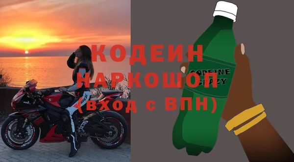 мяу мяу мука Арсеньев
