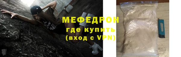 мяу мяу мука Арсеньев