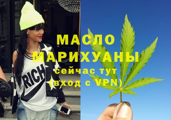 mix Армянск