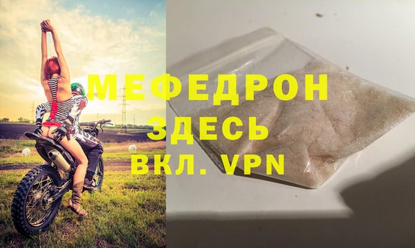 мяу мяу мука Арсеньев