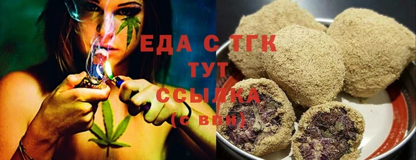 mix Армянск