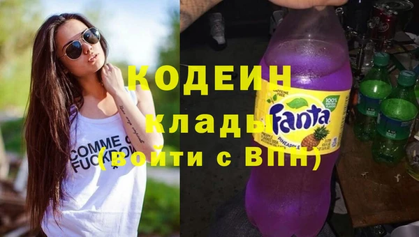 мяу мяу мука Арсеньев