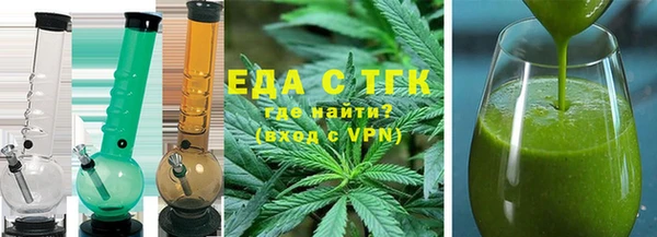 mix Армянск