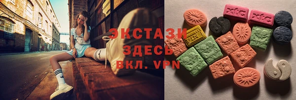 mix Армянск