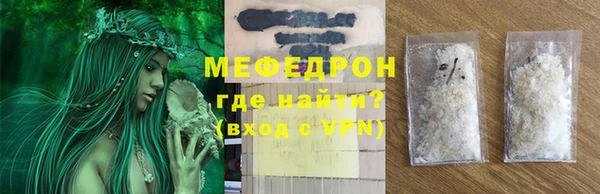 мяу мяу мука Арсеньев