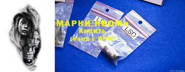 mix Армянск