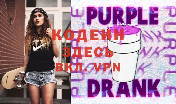 мяу мяу мука Арсеньев