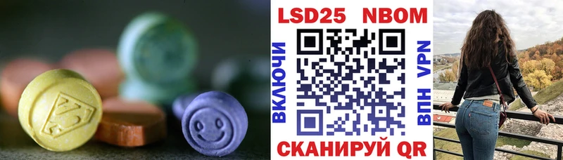 Лсд 25 экстази ecstasy  ссылка на мегу зеркало  Кудрово 