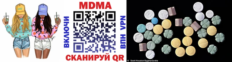 продажа наркотиков  Кудрово  МДМА Molly 