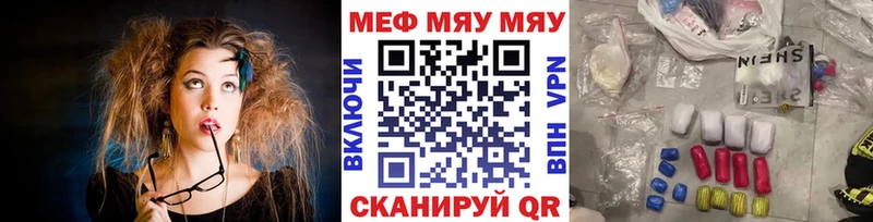 OMG tor  магазин продажи наркотиков  Кудрово  МЯУ-МЯУ VHQ 