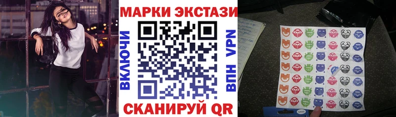 MEGA сайт  Кудрово  Марки 25I-NBOMe 1500мкг  где купить  