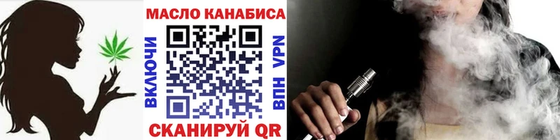 ТГК гашишное масло  магазин  наркотиков  Кудрово 